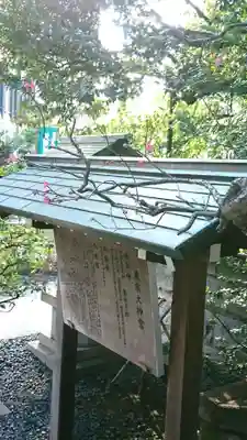 東京大神宮の歴史