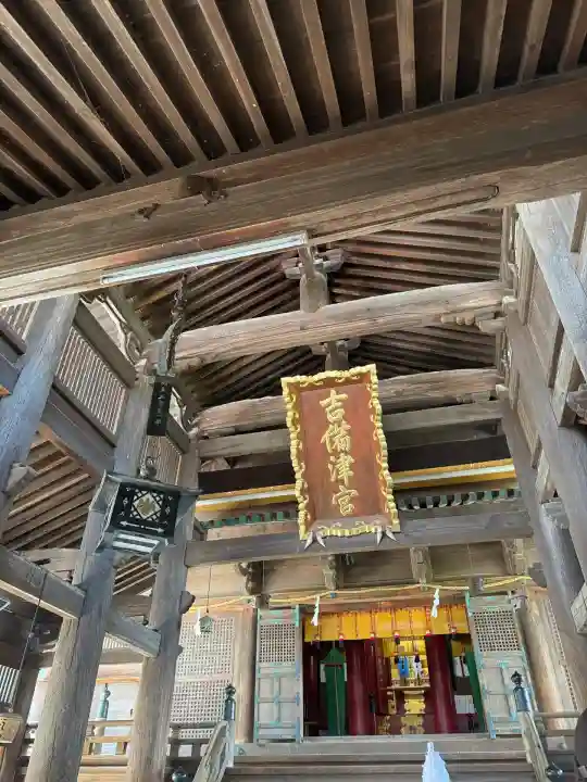 吉備津神社(岡山県)