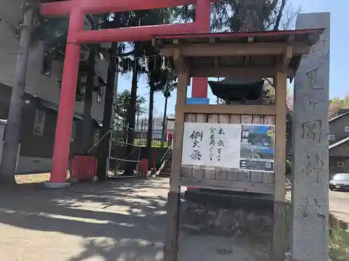 潮見ヶ岡神社の{uncategorized: "未分類", other: "その他", undefined: "問題あり", building: "その他建物", grave: "お墓", sacred_gate: "鳥居", guardian: "狛犬", statue: "像", buddha: "仏像", history: "歴史", nature: "自然", garden: "庭園", animal: "動物", pagoda: "塔", temizu: "手水舎", mountain_gate: "山門・神門", sanctuary: "本殿・本堂", subordinate: "末社・摂社", art: "芸術", scenery: "景色", jizo: "地蔵", ema: "絵馬", goshuin: "御朱印", omikuji: "おみくじ", items: "授与品その他", amulet: "お守り", goshuincho: "御朱印帳", eats: "食事", festival: "お祭り", votive_dance: "神楽", shichigosan: "七五三参", wedding: "結婚式", experience: "体験その他", initially: "初詣", around: "周辺", anti_infection: "感染症対策"}
