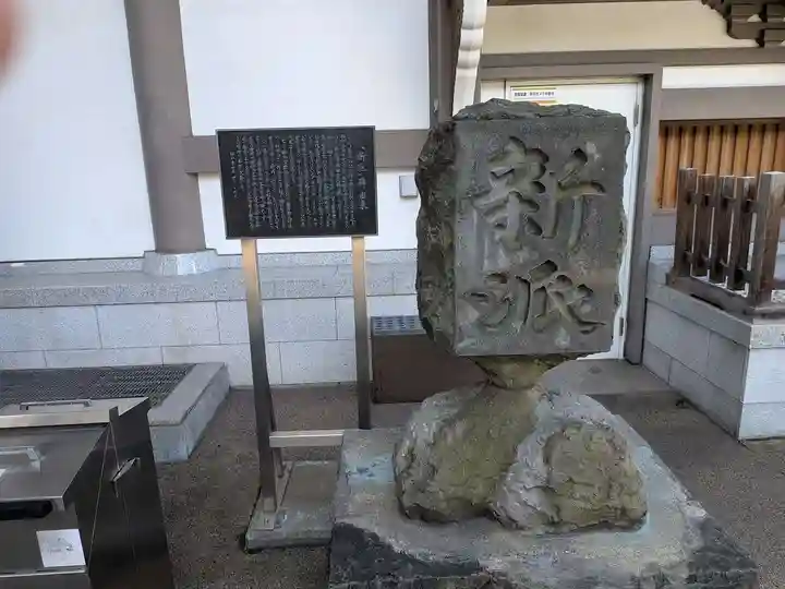 湯島天満宮(東京都)