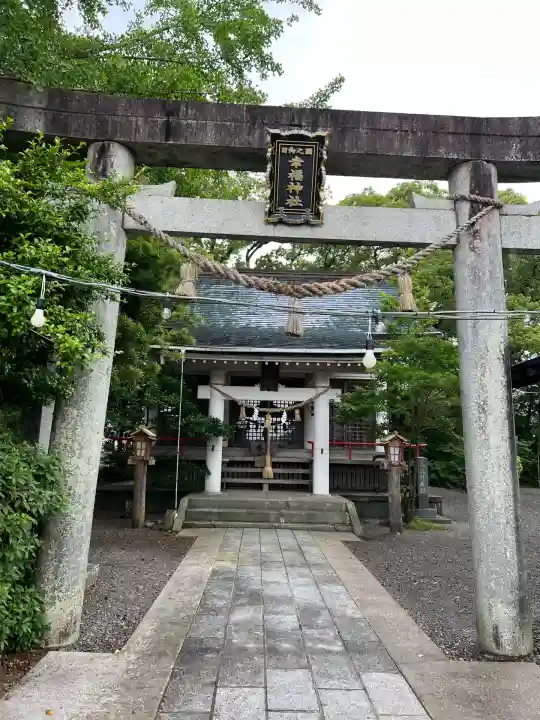 幸福神社(宮崎県)