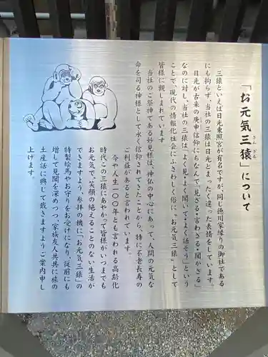 秩父神社の歴史