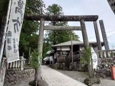 矢彦神社(長野県)