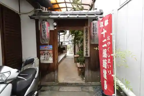 西光寺のその他建物