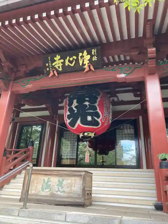 浄心寺の本殿・本堂