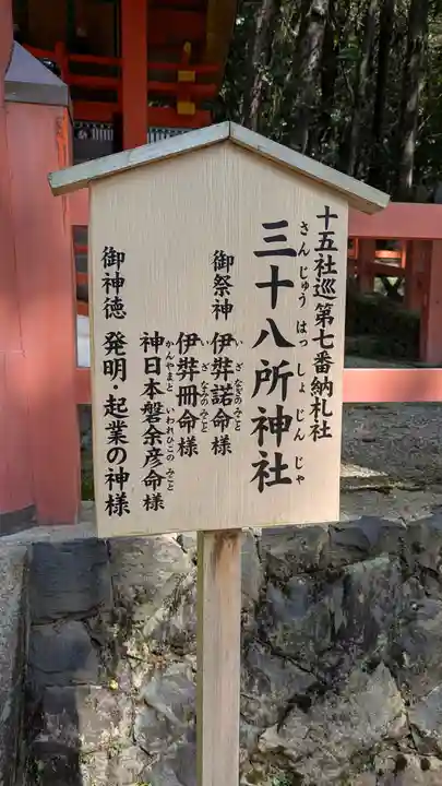 春日大社(奈良県)