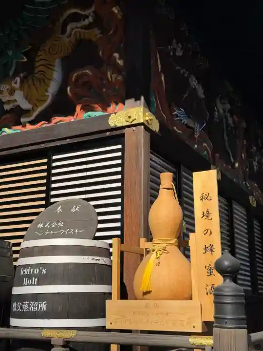 秩父神社の{uncategorized: "未分類", other: "その他", undefined: "問題あり", building: "その他建物", grave: "お墓", sacred_gate: "鳥居", guardian: "狛犬", statue: "像", buddha: "仏像", history: "歴史", nature: "自然", garden: "庭園", animal: "動物", pagoda: "塔", temizu: "手水舎", mountain_gate: "山門・神門", sanctuary: "本殿・本堂", subordinate: "末社・摂社", art: "芸術", scenery: "景色", jizo: "地蔵", ema: "絵馬", goshuin: "御朱印", omikuji: "おみくじ", items: "授与品その他", amulet: "お守り", goshuincho: "御朱印帳", eats: "食事", festival: "お祭り", votive_dance: "神楽", shichigosan: "七五三参", wedding: "結婚式", experience: "体験その他", initially: "初詣", around: "周辺", anti_infection: "感染症対策"}