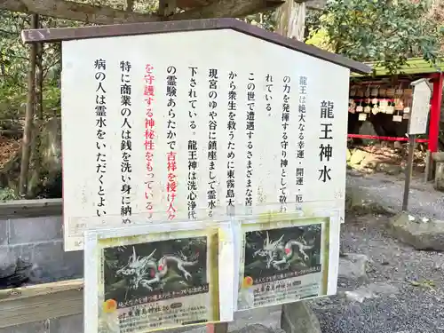 東霧島神社(宮崎県)