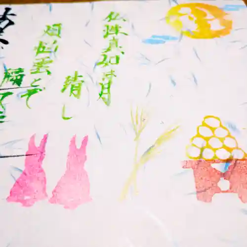 日蓮宗 総本山 塔頭 定林坊(じょうりんぼう)(山梨県)