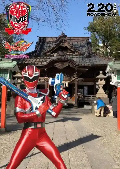 田無神社(東京都)