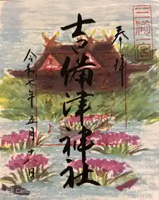 あじさい季節限定。書き置き300円。あじさいはまだですが…