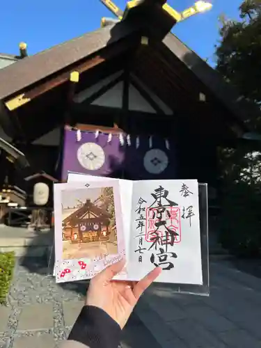 東京大神宮(東京都)