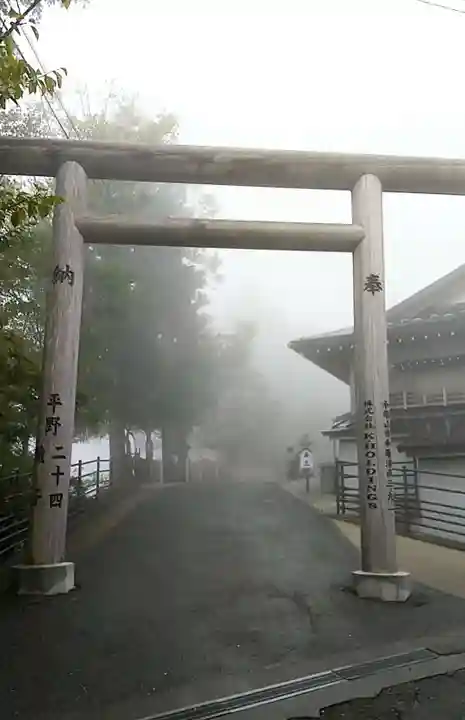 立里荒神社(奈良県)