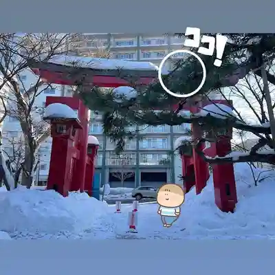 彌彦神社　(伊夜日子神社)の鳥居