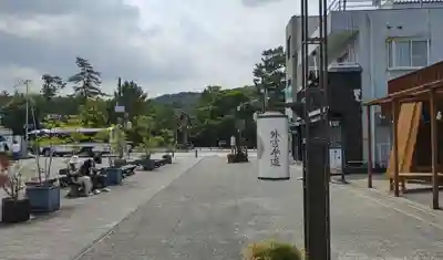 伊勢神宮外宮(豊受大神宮)の周辺