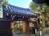尊陽院(京都府)