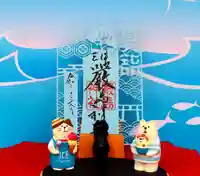 三津厳島神社の御朱印