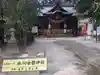 氷川女體神社の本殿・本堂