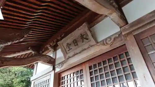 熊沢権現神社(静岡県)