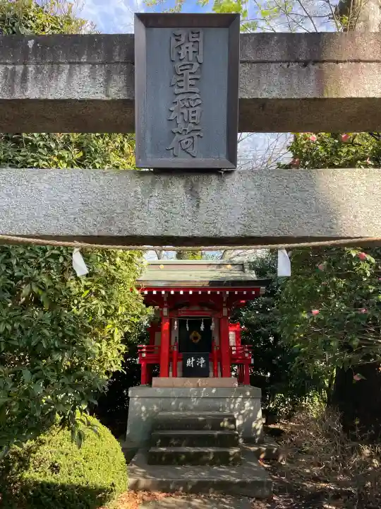 金蔵院の{uncategorized: "未分類", other: "その他", undefined: "問題あり", building: "その他建物", grave: "お墓", sacred_gate: "鳥居", guardian: "狛犬", statue: "像", buddha: "仏像", history: "歴史", nature: "自然", garden: "庭園", animal: "動物", pagoda: "塔", temizu: "手水舎", mountain_gate: "山門・神門", sanctuary: "本殿・本堂", subordinate: "末社・摂社", art: "芸術", scenery: "景色", jizo: "地蔵", ema: "絵馬", goshuin: "御朱印", omikuji: "おみくじ", items: "授与品その他", amulet: "お守り", goshuincho: "御朱印帳", eats: "食事", festival: "お祭り", votive_dance: "神楽", shichigosan: "七五三参", wedding: "結婚式", experience: "体験その他", initially: "初詣", around: "周辺", anti_infection: "感染症対策"}