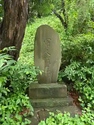 大庭神社(神奈川県)