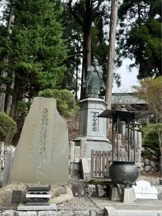 久遠寺(山梨県)