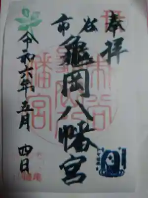 カラーコピーだという投稿がありましたが、その通りでした。