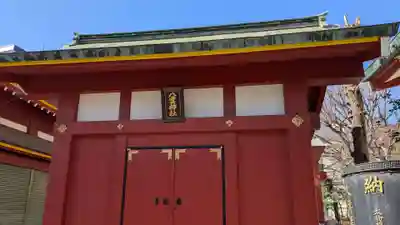 神田神社（神田明神）の末社・摂社