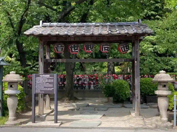 増上寺のその他建物