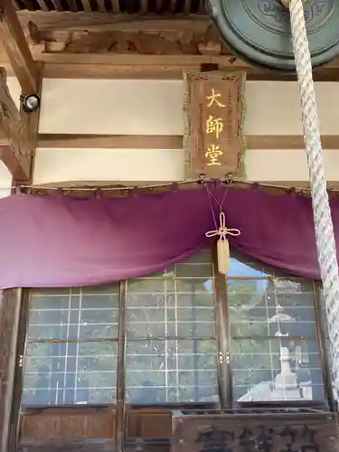 鏡徳寺のその他建物