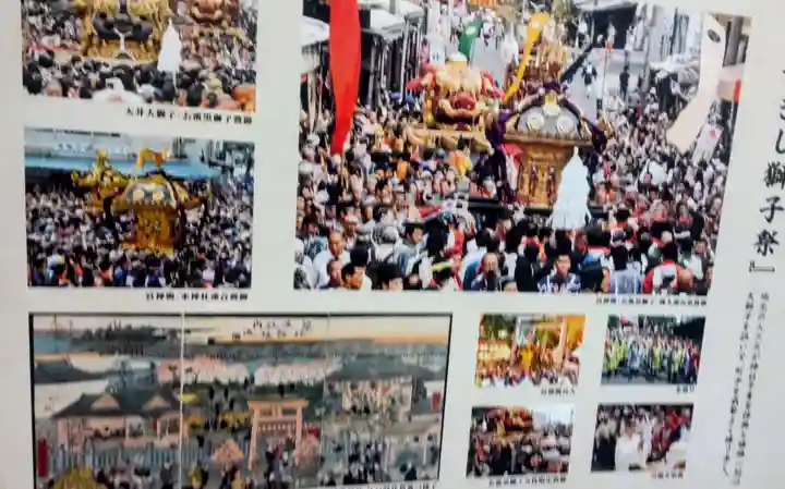波除神社(波除稲荷神社)(東京都)