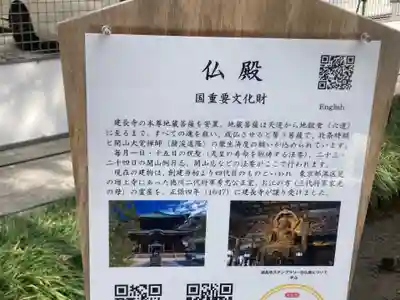 建長寺(神奈川県)