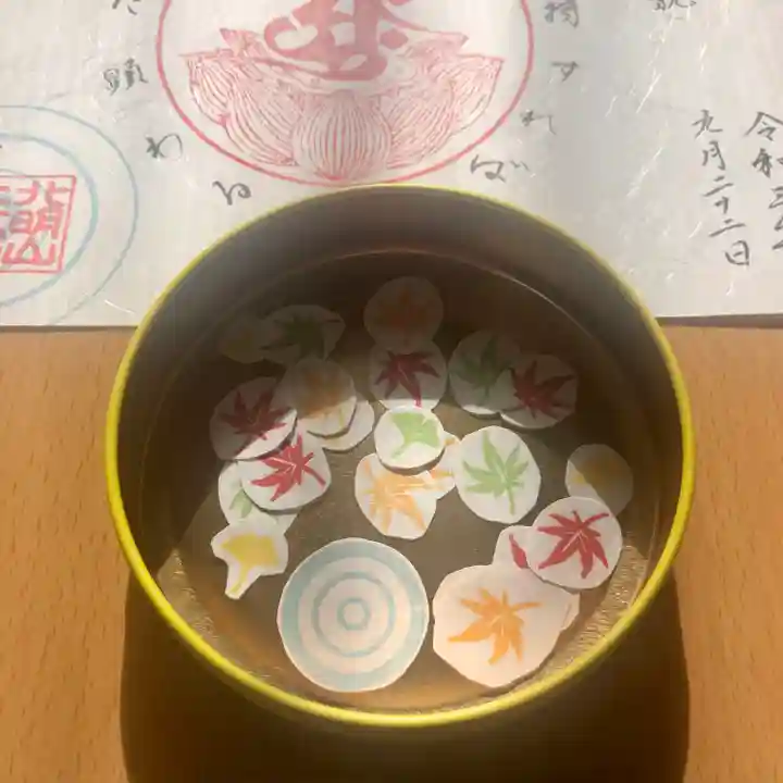 仁玄寺(北海道)