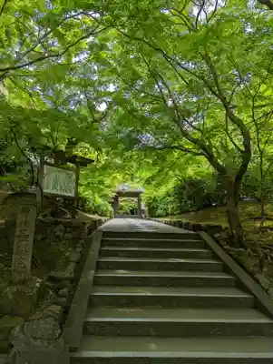 高徳庵　(最勝院）(京都府)