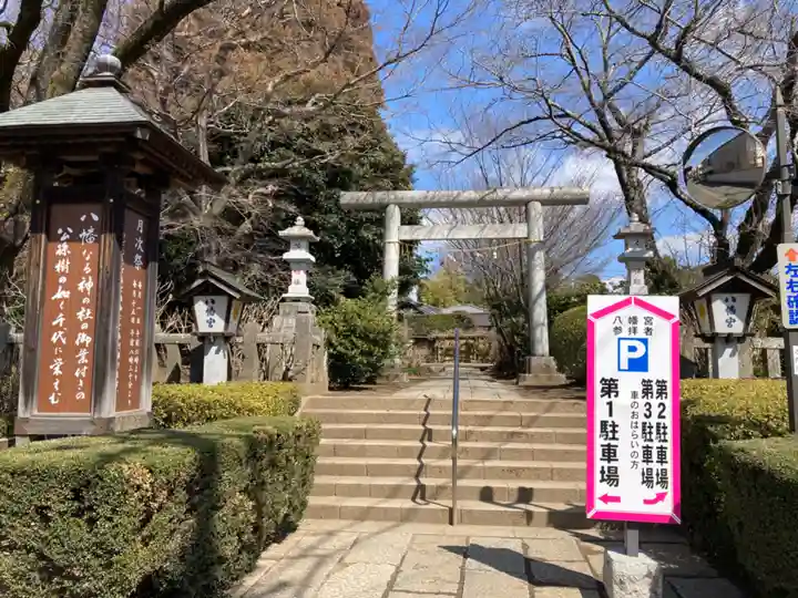 水戸八幡宮(茨城県)