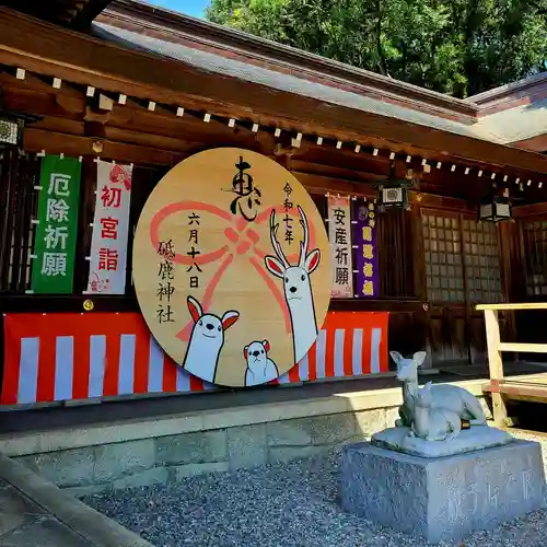 砥鹿神社（里宮）(愛知県)