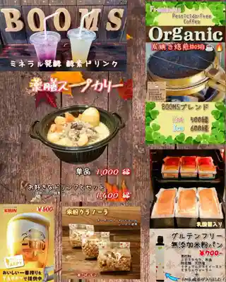 遠照山 光明寺（尼崎大仏）(兵庫県)