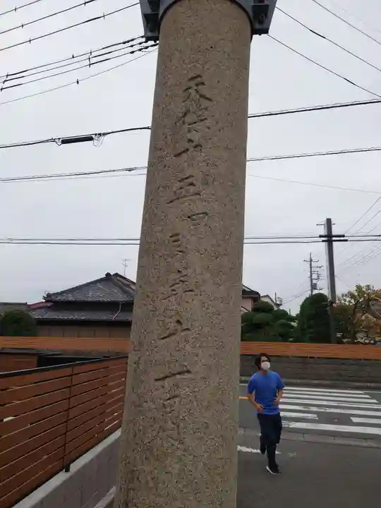 大曽根八幡神社のその他建物