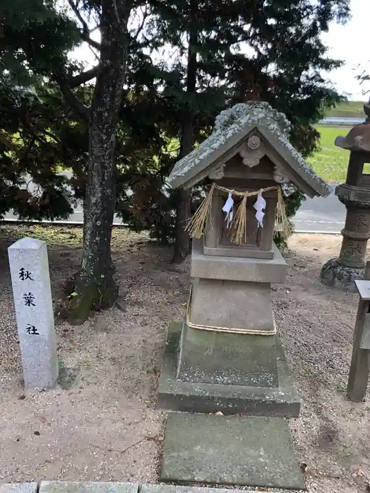 万九千社の末社・摂社