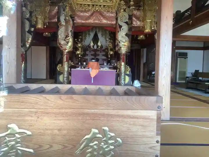 昌温山 菊泉寺の本殿・本堂