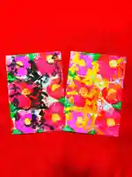 御井神社(岐阜県)