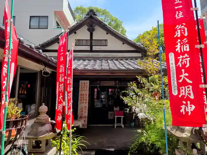 翁稲荷社(静岡県)