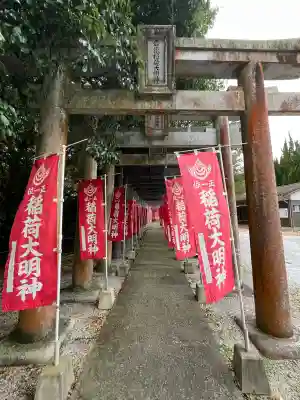 岩嶽稲荷大明神(福岡県)
