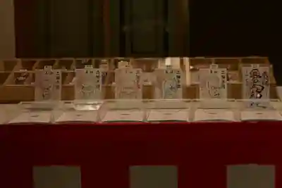 久万山総鎮守　三島神社(愛媛県)