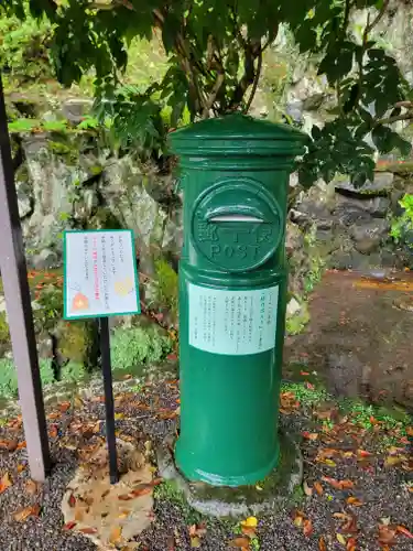 大聖寺(京都府)