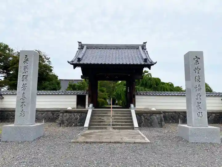 善長寺の山門・神門