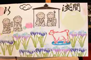 大室山龍渓院の御朱印(2022年06月02日(木) 07時46分54秒投稿)