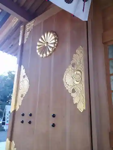 大國魂神社の御朱印