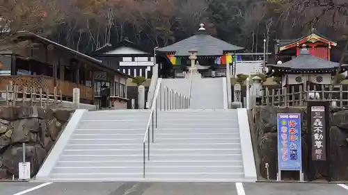 三毳不動尊の本殿・本堂