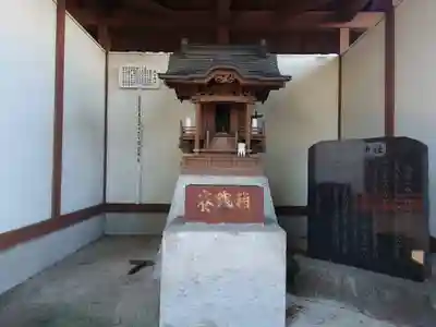 依知神社(神奈川県)